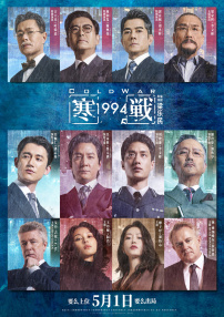 国产精品污双胞胎在线观看